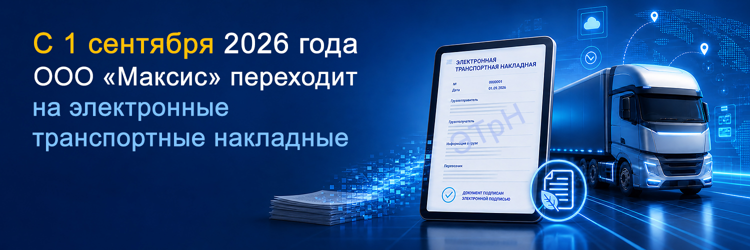Пружины для календарей «Вовкины пружинки»